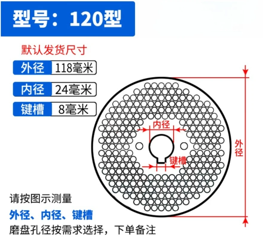 120-180 Model Feed Granulator Grinding Disc Pressure Plate Feed Pellet Machine Grinding Plate Template Replacement Spare Part