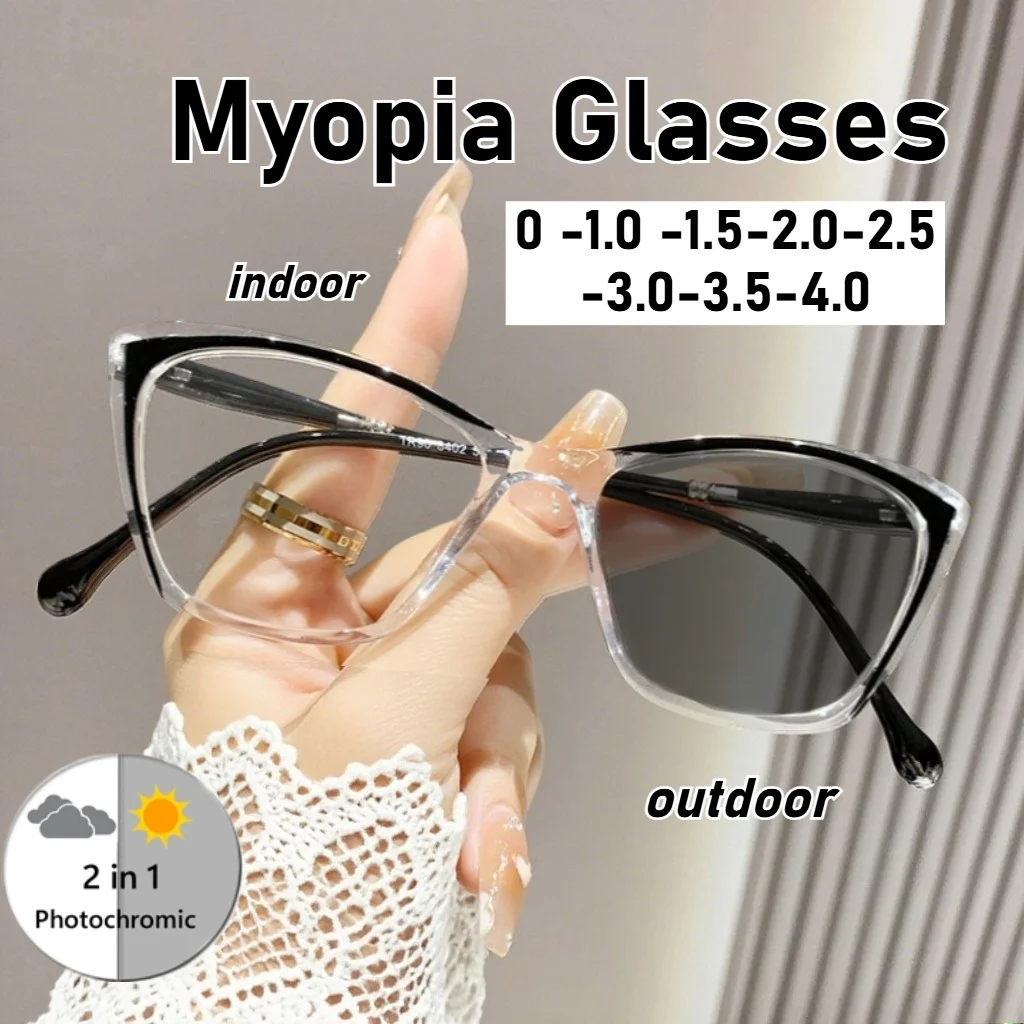 

Men Women Outdoor Color Changing Eyewear Ultra Light Cat Eye Sunglasses Fashion High Definition Near Sight Eyeglasses To -4.0