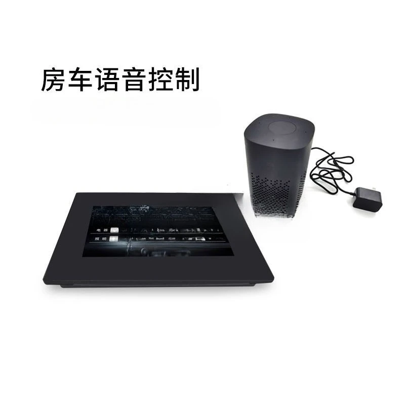 Sistema de control inteligente RV Control de voz Pantalla táctil RV control central cinco en uno, accesorios de modificación RV