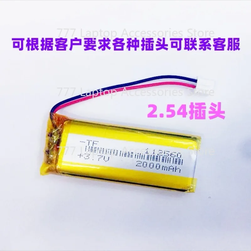 5pcs  3.7V 2000mAh Li-Po Battery 102560/112560 Replacement Cell For WiFi GPS Power Bank Scanner