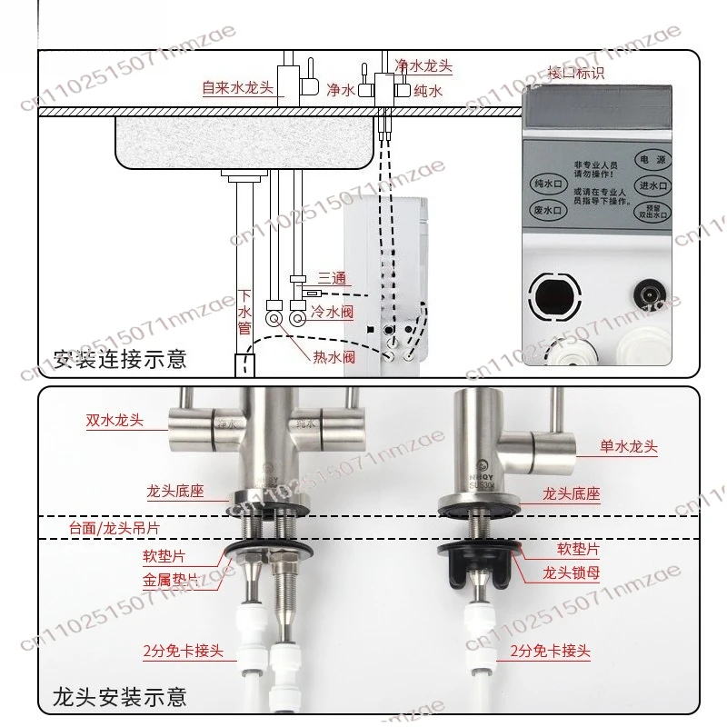 Water Purifier Kitchen Household Direct Drinking Machine 400G Pure Water Machine Reverse Osmosis Bucketless Pure Water