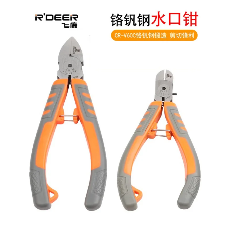 Плоскогубцы для водяных форсунок промышленного класса, 5 диагональных плоскогубцев, смещенный электронный кусачек 6 дюймов, модель ручной работы, тонкое лезвие Gundam