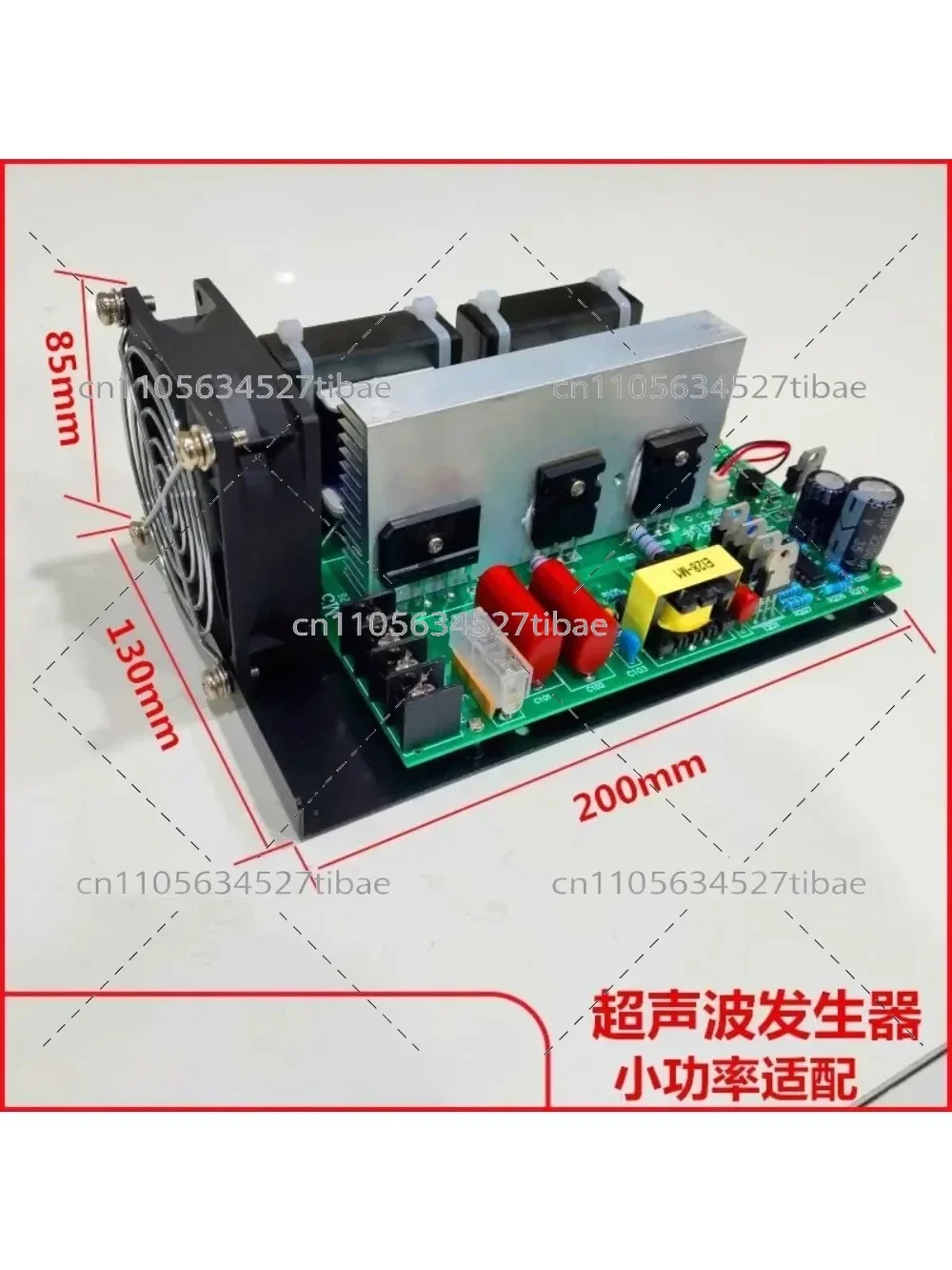 Lab Ultrasonic Power Supply Generator 300W Low Power Cleaner THD-M3 - Ultrasonic Generator for Laboratory Use