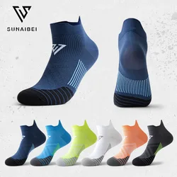 Running socks, sports quick-drying, men's and women's summer fitness sweat-absorbent and breathable professional marathon run...