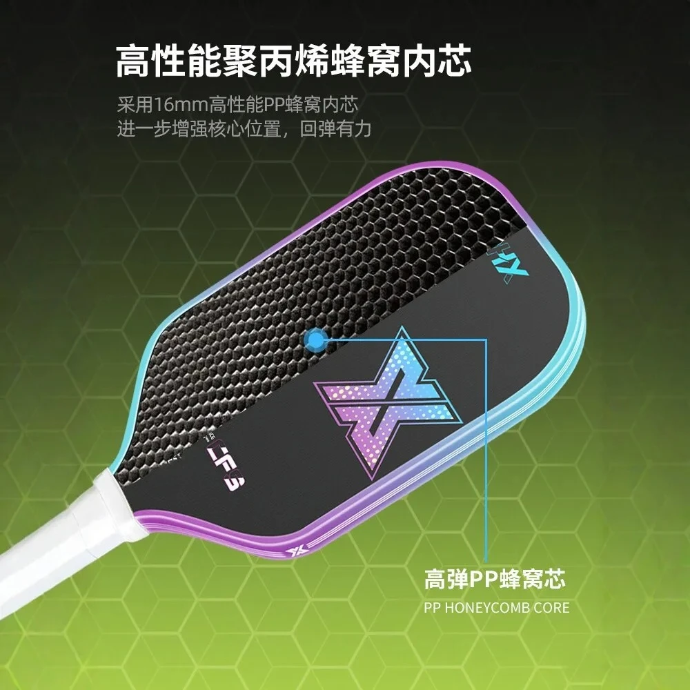 T700 Carbon Fiber Pickleball Paddle Set Lightweight Racket Bundle with Balls & Carry Bag Indoor Outdoor Sports Gear for Players view 5
