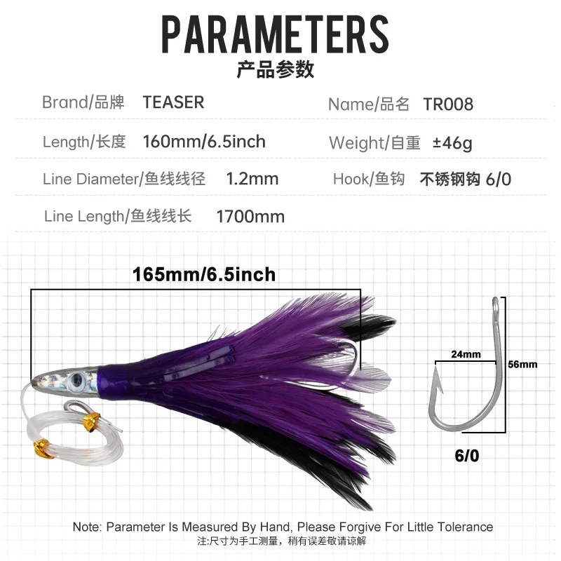 OBSESSION TR008 Soft Octopus Squid Skirts Fishing Marlin Tuna Lures 6.5inch 46g Deepsea Big Game Sea Bird Trolling Feather Bait