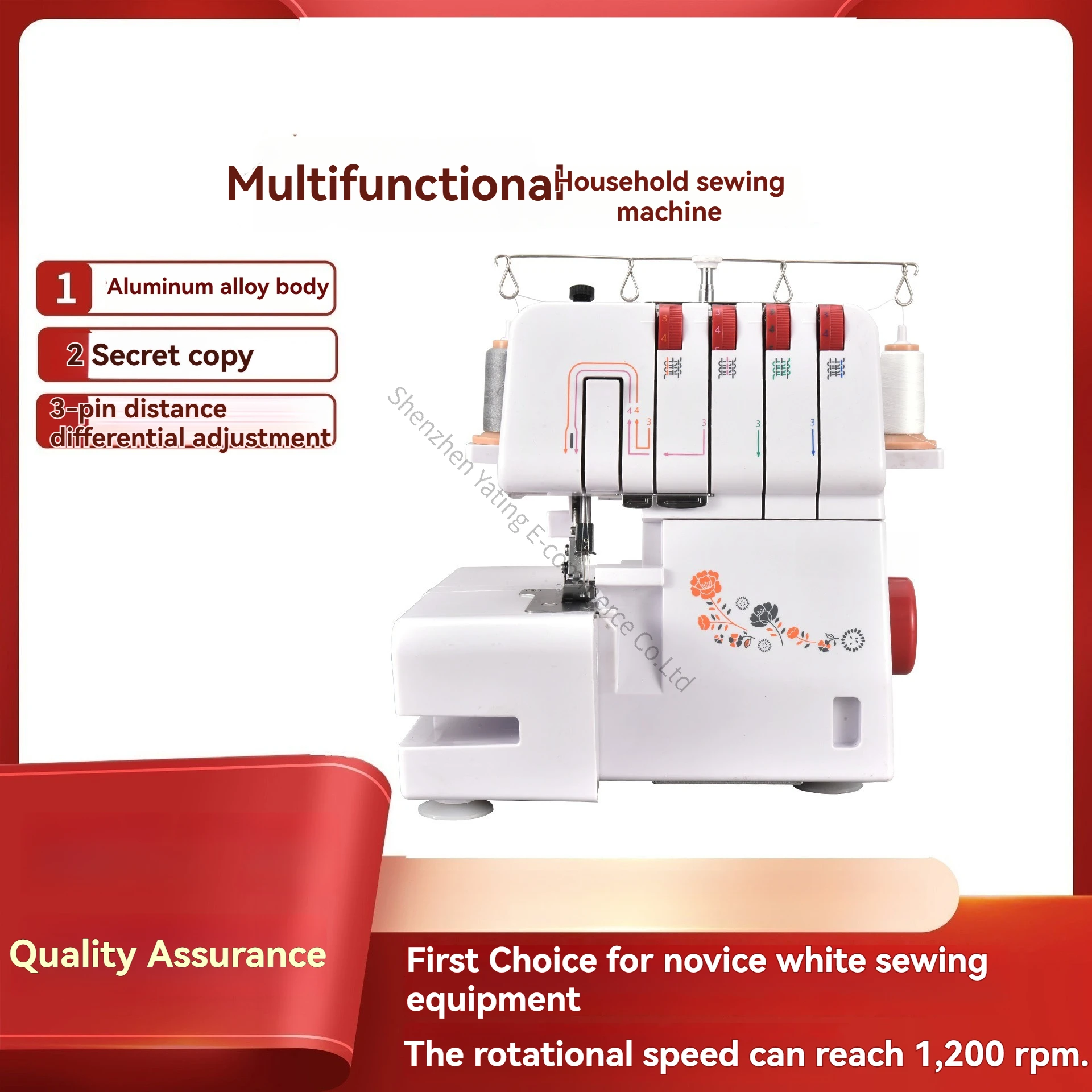 M343D Household Electric Four-thread Overlock Sewing Machine Small Metal Edge Locking Machine Household Edge Locking Machine