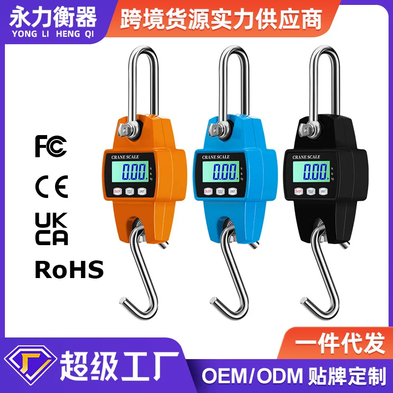 

Suitable forElectronic hanging scale 300kg manufacturer wholesale electronic hook scale driving portable mini 500kg