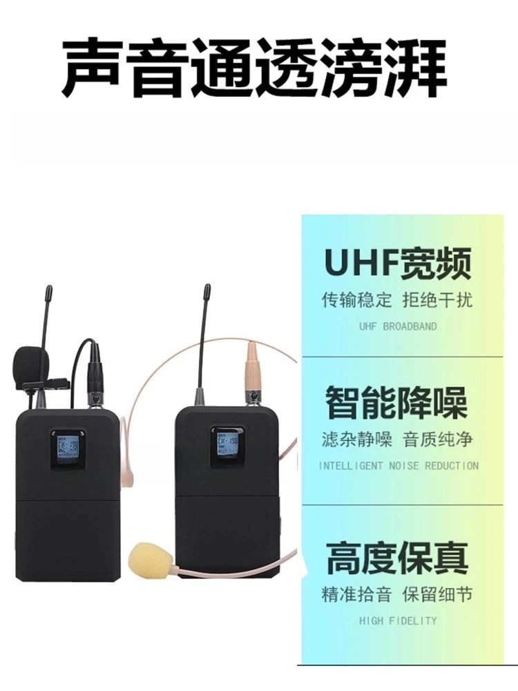U-segment wireless microphone one to two professional dance headset head-mounted chest microphone one to four collar c