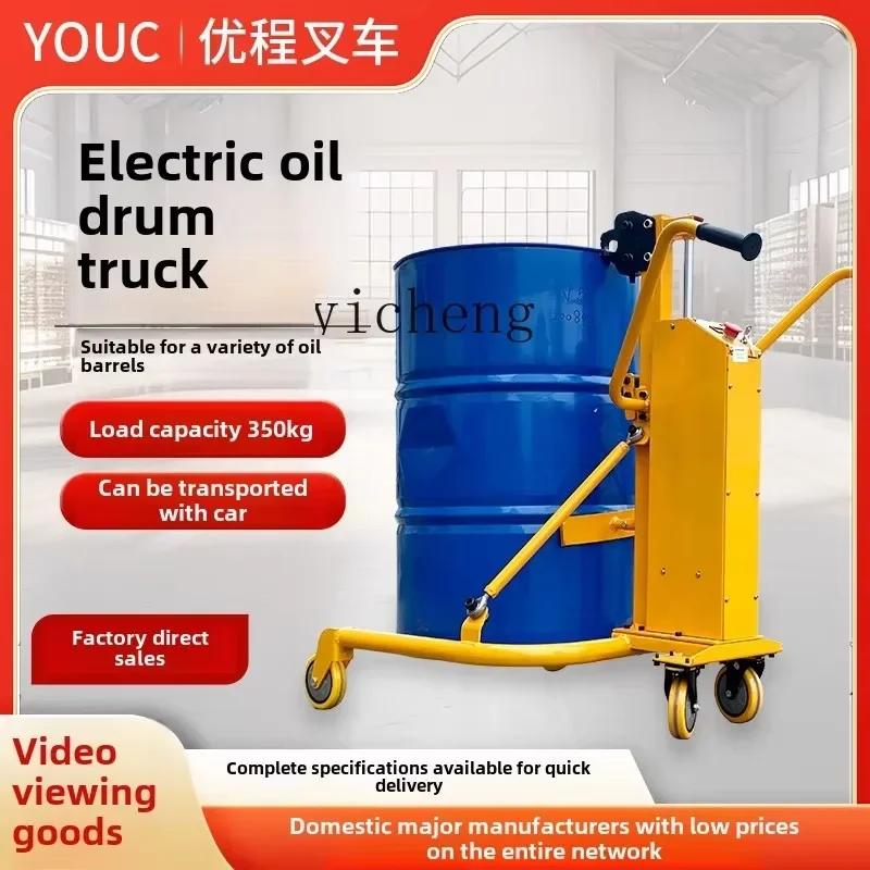 i10.12- electric hydraulic oil drum truck, drum iron drum hydraulic forklift, loading and unloading truck, trolley