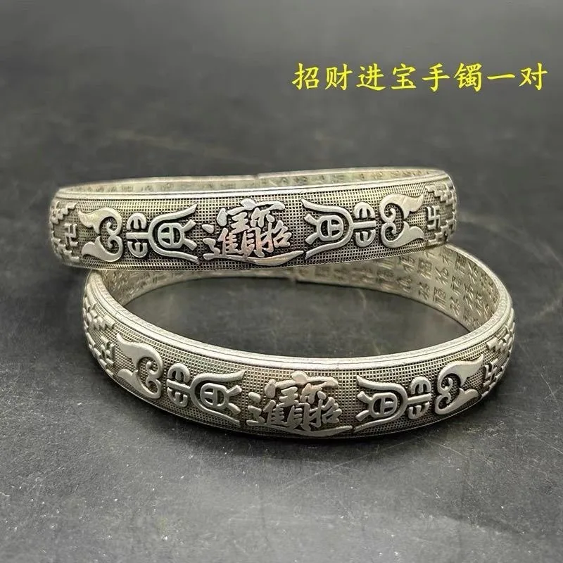 Tibetan Silver Solid Carved Bangle Ethnic Style Hundred Blessings Inner Pattern Handmade Miao Silver Bracelets Pair