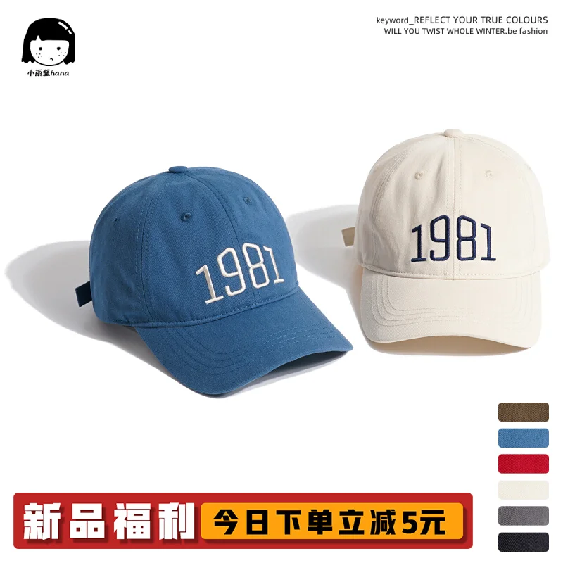 

Japanese Style Soft Top Retro Workwear Embroidered Peaked Cap Women Hong Kong Style Couple Casual Sun-Proof Baseball Cap Men