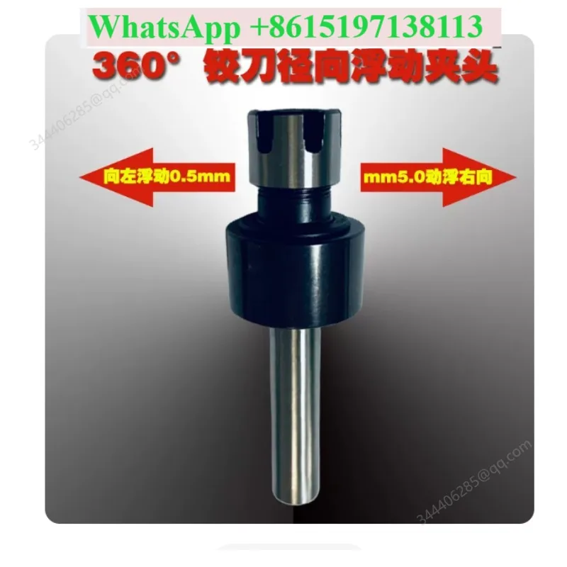 Imported spot reamer floating chuck hinge positive radial parallel wire tapping floating cutter head elimination horn hole shank