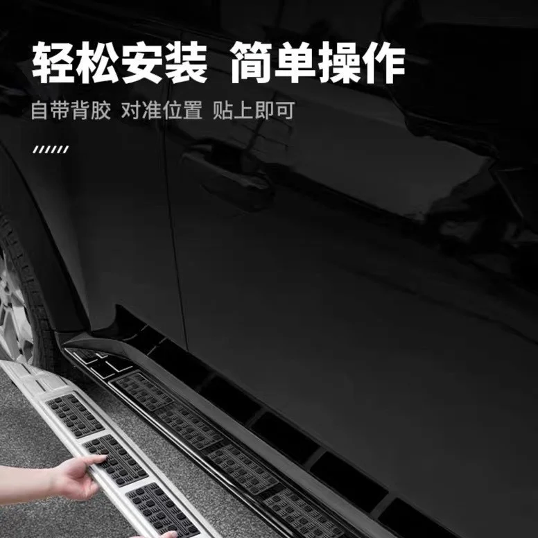 Anti Slip Side Pedal Welcome Door Bar Cover Foot Plate For Jietu Travelers Shanhai T2 Car Accessories