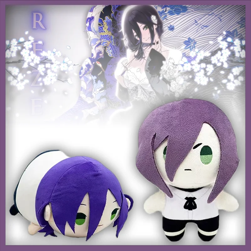 

20/30CM Creative Cartoon Anime Chainsaw Man Reze Cosplay Plush Toy Cute Soft Hug Pillow Game Anime Figure Peripheral Kid Gifts