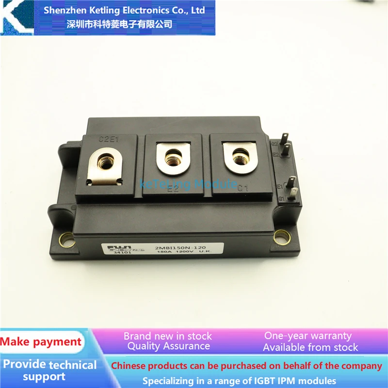 

2MBI50N-120 2MBI75N-120 2MBI100N-120 2MBI150N-120 2MBI200N-120 Inverter accessories, IGBT module, new original quality assuranc
