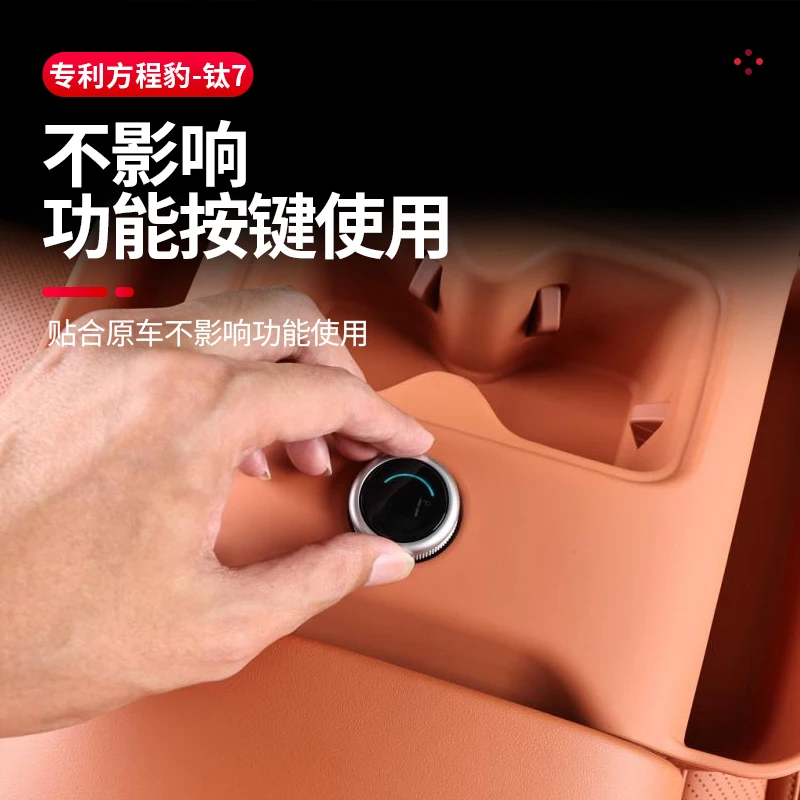 All-inclusive silicone pad For BYD  FangChengBao Leopard 7 Titanium 7 Super Titan tai 7 seven 2025 2026 accessories
