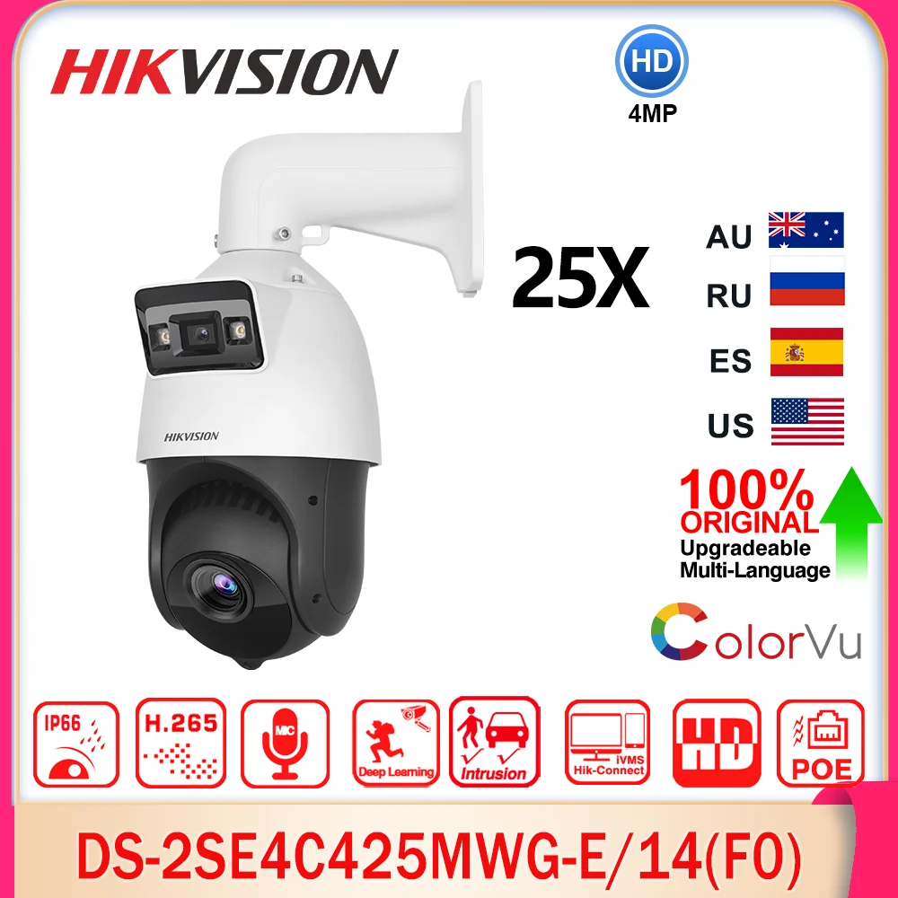 Hikvision DS-2SE4C425MWG-E/14(F0) TandemVu 4MP 2.8mm F1.0 Bullet 25X PTZ 30-100M Colorful & IR Deep Learning Face Capture Camera