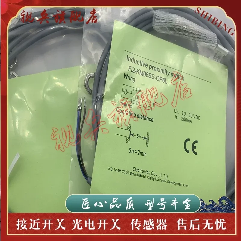 Brand New in Stock Quality Assurance Fi2-KM08-CP6L Proximity Switch Sensor for Industrial Automation Applications