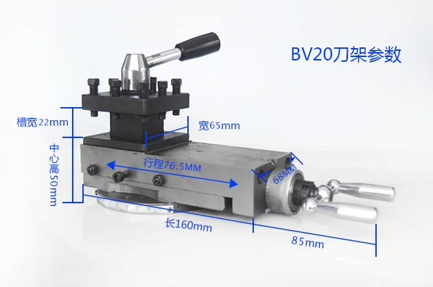 Lathe Turning Tool Holder Machine Tool Slide Slide Rest Compound Rest Assembly For BV20 BV25/CJM250