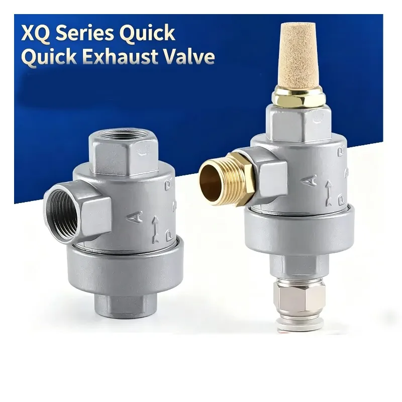 XQ Series 1/8