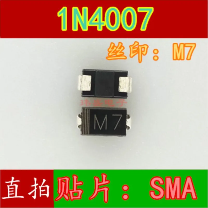 

(10 Pieces) NEW M7 1A/1000V DO-214/SMA IN4007 1N4007