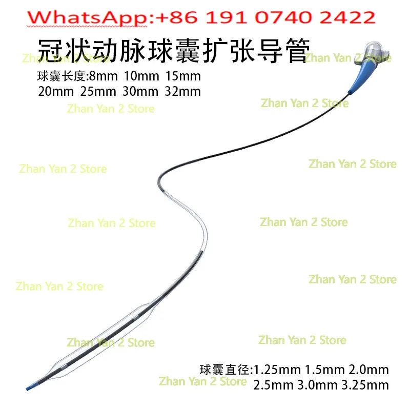 1PCS medical arterial balloon dilation catheter is used for balloon dilation of coronary stenosis