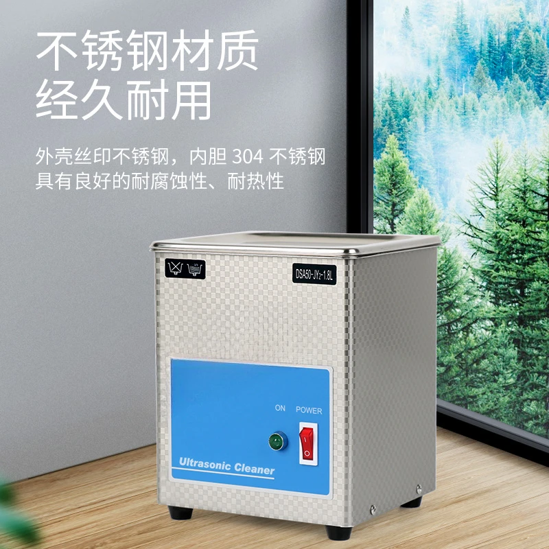 Glasses equipment, instruments, ultrasonic cleaning effect, good quality, one-year warranty, 1.8L