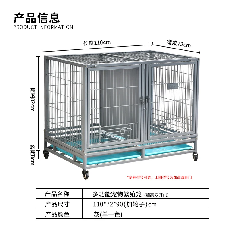 Elevated dog cage Small and medium-sized dogs Indoor household Two-door Shiba Inu Border herding Outdoor kennel breeding Pet dog