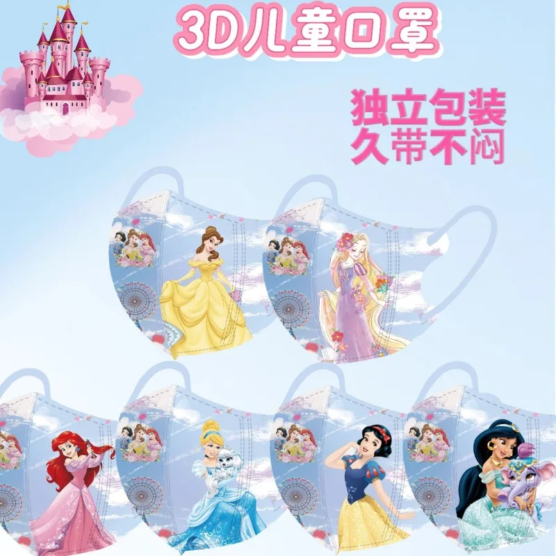 Snow White 3-12 years old Disney children's princess series cartoon printed three-layer protective individually packaged mask