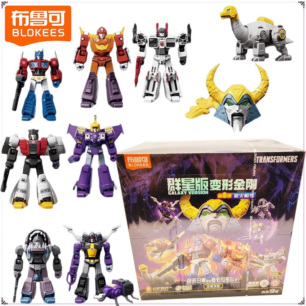 

Genuine Blokees Transformers Galaxy Version Series Blind Box Anime Figure Assembly Toys Model Decorative Ornaments Holiday Gifts
