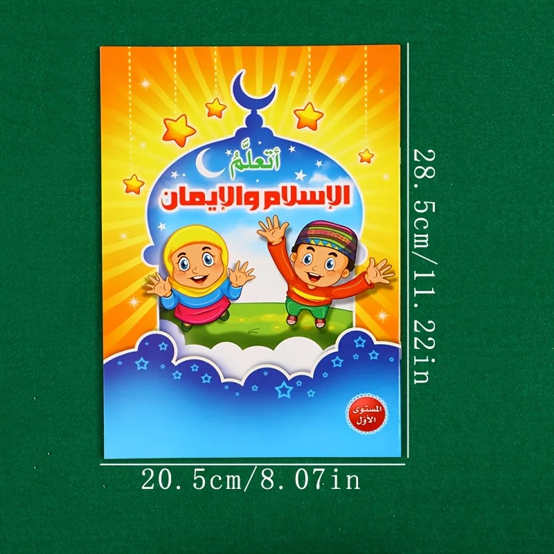 Arabic Language Practice Materials Are Suitable for Everyone Who Wants to Improve Their Arabic Skills in the Workplace and during Work
