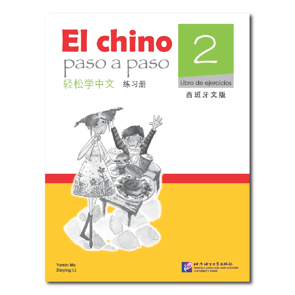 Libro de trabajo anotado de fácil acceso a chino y español, libro de aprendizaje Hanyu Pinyin, 2 pasos