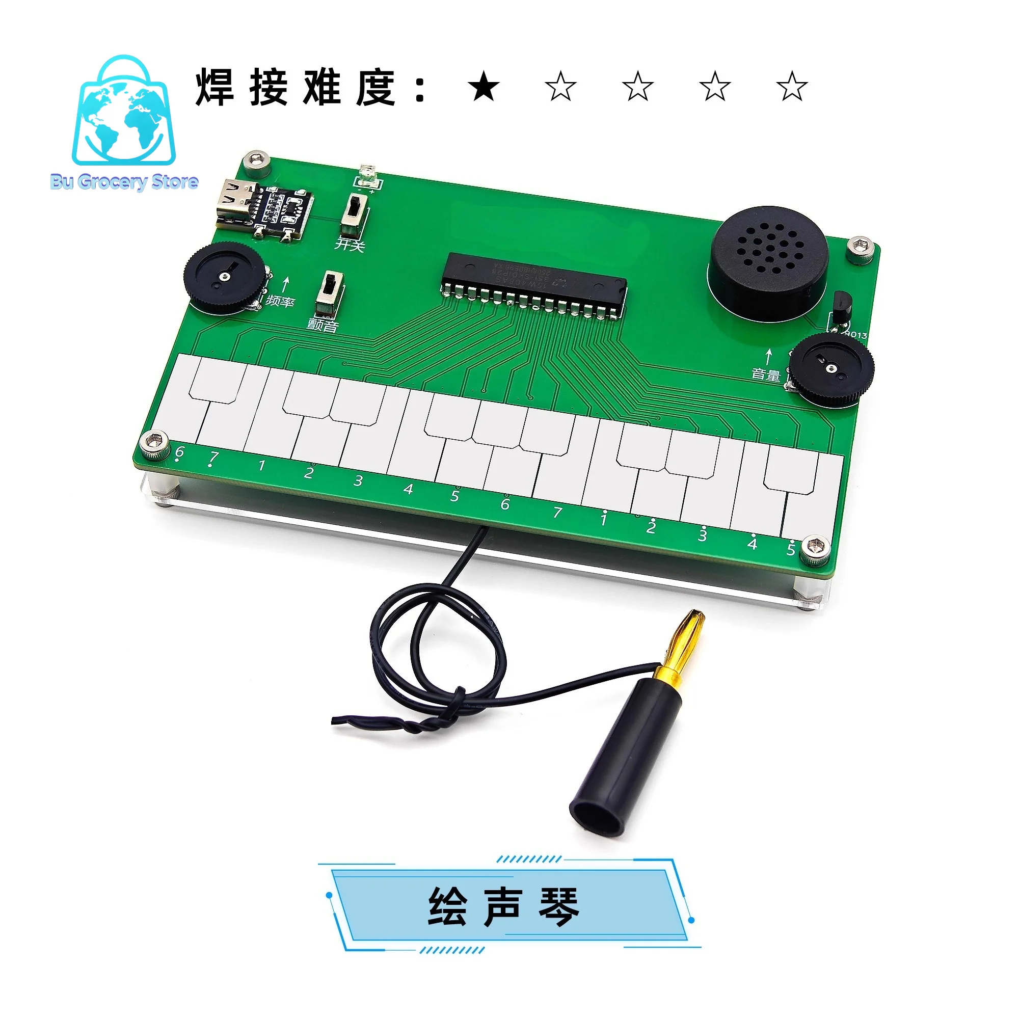 เครื่องดนตรีอิเล็กทรอนิกส์ DIY - Musical Instrument Tabla บทวิจารณ์และราคา