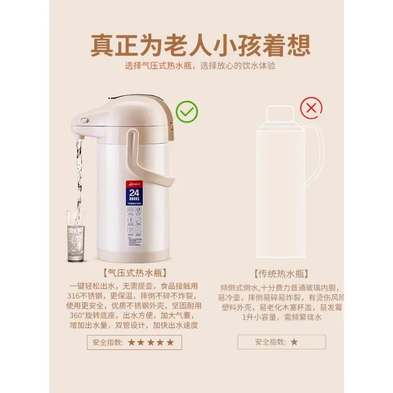 

-Insulated Kettle Household Stainless Steel Pneumatic Hot Water Bottle Press Warm Kettle 4L Large Capacity Thermos Kettle