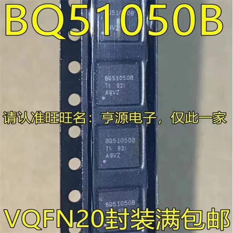 1-10PCS BQ51050 BQ51050B BQ51050BRHLR QFN20 wireless charging power supply IC in stock 100% new and original