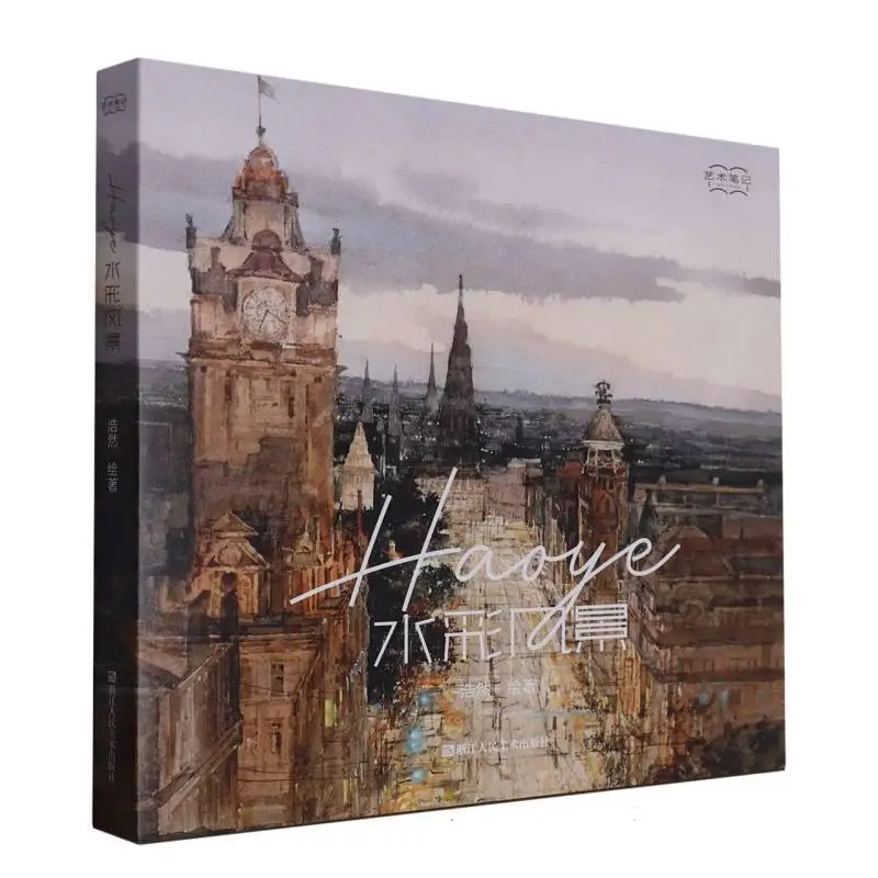 

Журнал акварельных материалов Haoye: методы ландшафтного живописи с учебниками пошаговому шагу 50+