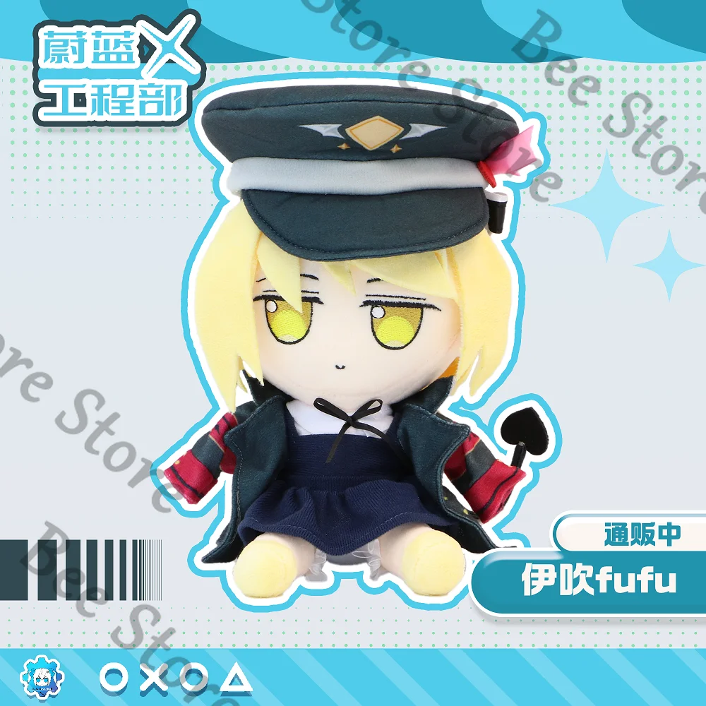 

Игра Синий Архив амбишот Россия Россия 48.ua Yi Blows коллеги, хлопковая кукла размером 20 см. Кукла-фигурка из мультфильма, коллекционное издание, подарок на день рождения