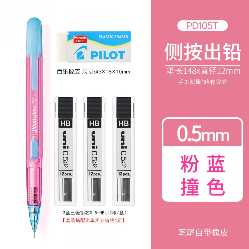 1pc ぺんてる Techniclick サイドプレスシャープペンシル 0.5 サイド