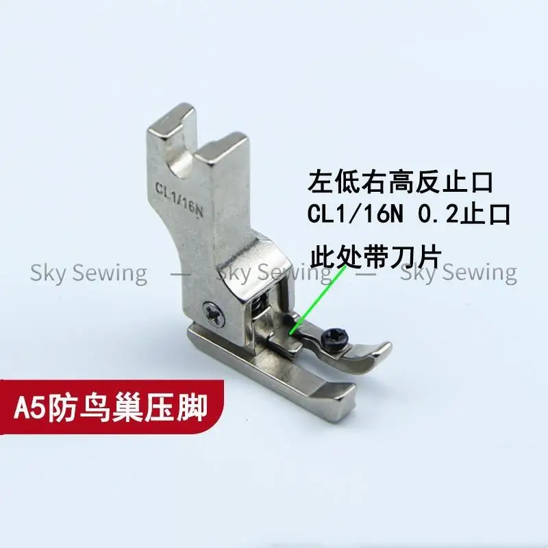 A5 Anti Bird's Nest With Secant Blade Cl1/16n High And Low Back Stop Presser Foot Installation Quality