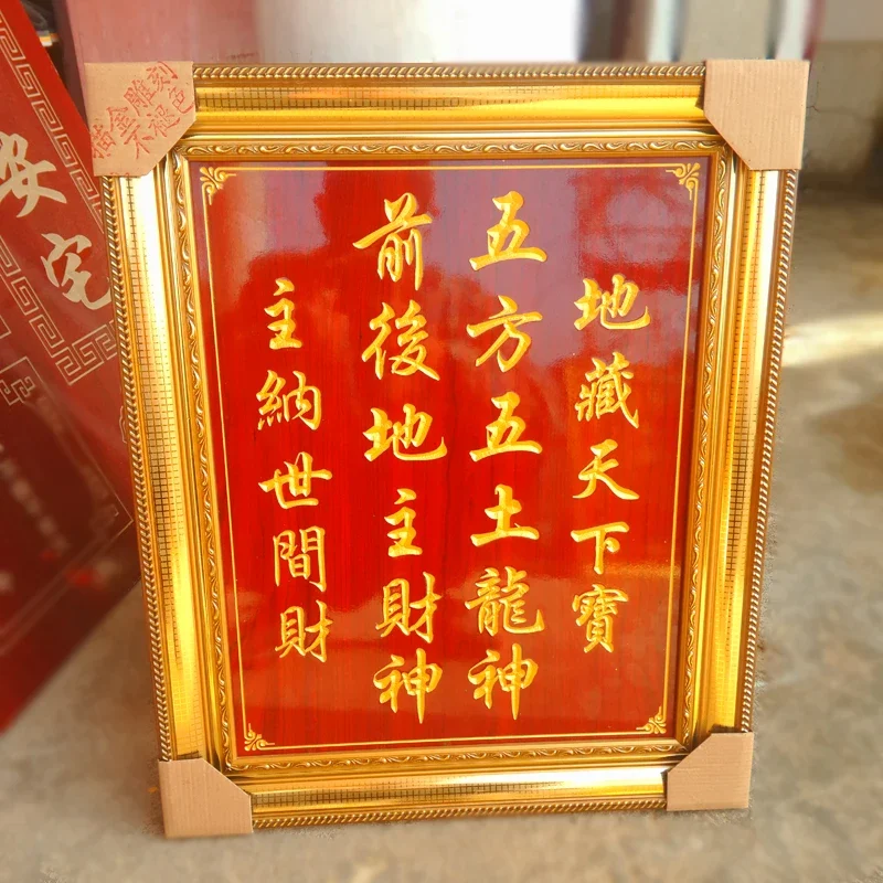 Land Tablet Landlord Tablet Land Public Land Shrine Worship Incense Shrine Bless Peace Decoration Crafts Figurines Miniatures