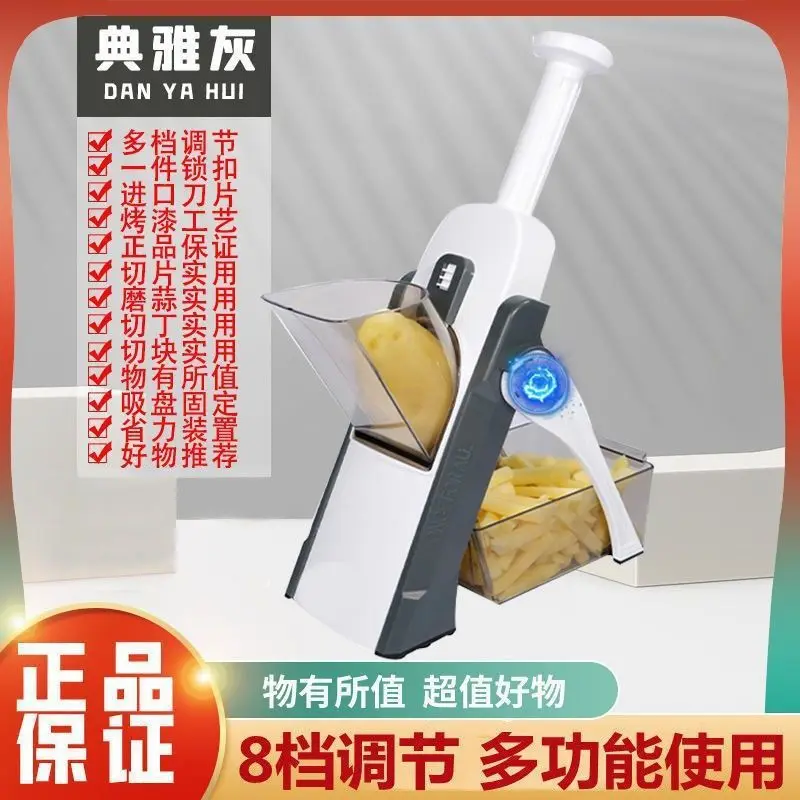 

Lazy multi-functional vegetable cutting artifact dicing kitchen shredding slicing planer household vegetable cutter wiping shred