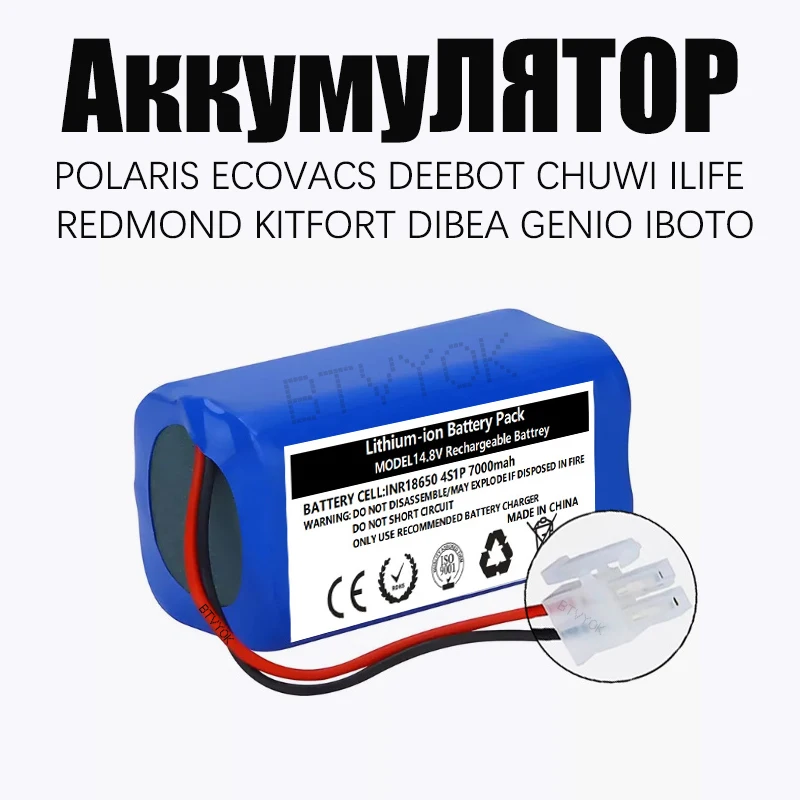 

3000~13000mAh 14.8V robotic vacuum cleaner accessories parts for Chuwi ilife A4 A4s A6 ILIFE replacement battery