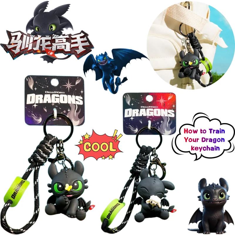 

How to Train Your Dragon Toothless keychain creative high-quality anime cartoon doll design boy cool car and backpack pendant