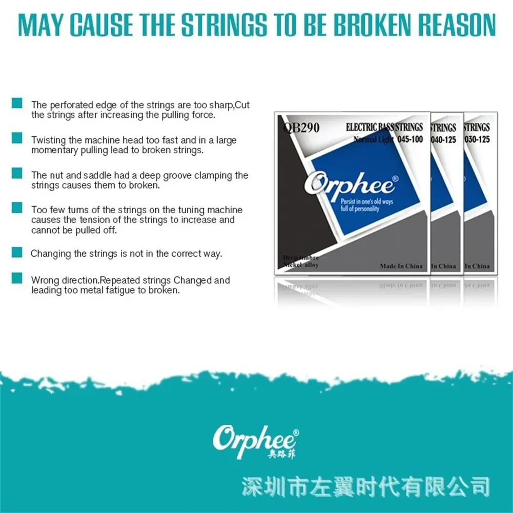 Orphee Qb Series El… - image