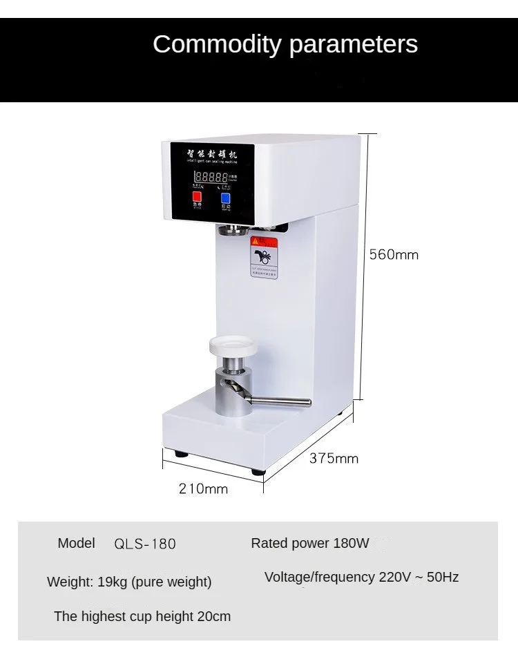 QLS-180 Can sealing machine milk tea shop commercial beverage sealing cup semi-automatic sealing plastic bottle can lid