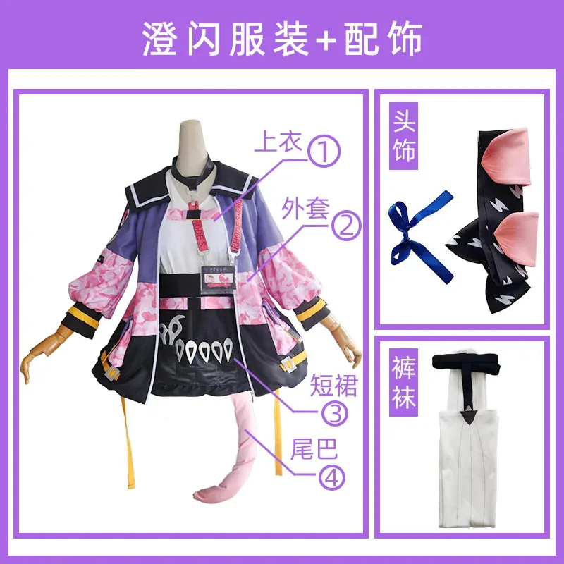 

CyAnime Goldenglow Косплей Костюм Arknights Прекрасная Униформа Goldenglow Женский Наряд Костюм Парики Хвост Обувь Косплей Хэллоуин Вечеринка