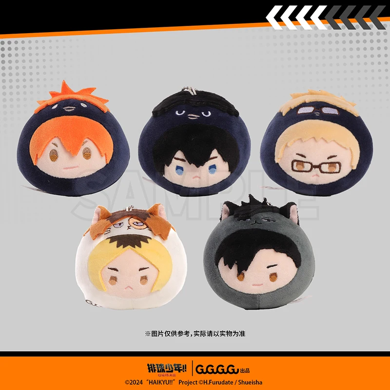 Official Anime Haikyuu!!、Hinata Shoyo Tobio Kageyama Kei Tsukishima Kozume Kenma Cosplay Cotton Doll Pendant Keychain Dango Toy