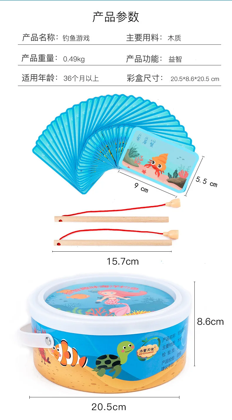 Holz angeln spielzeug kinder frühe bildung ozean cartoon fass baustein magnetische angelrute spielzeug kindergarten spaß spiel