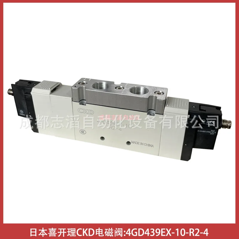 2025 4GD439EX-10-R2…